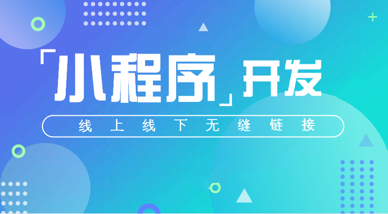 互联网时代，选择合适的网站开发公司至关重要