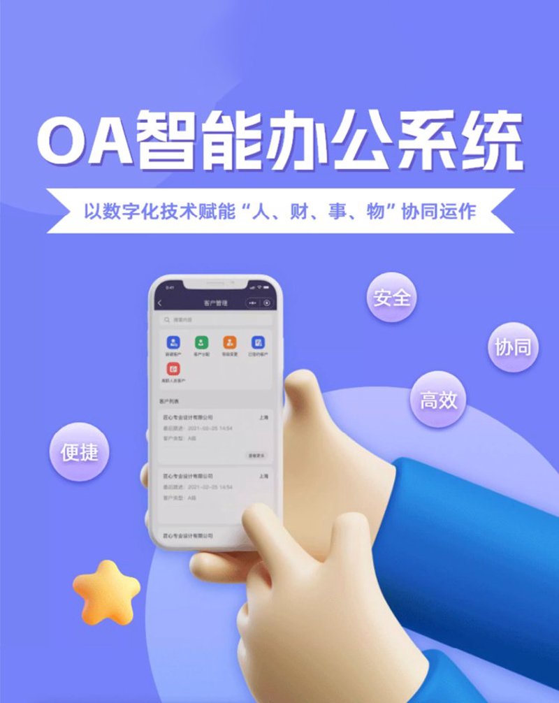 如何选择一家优质的网站开发公司?