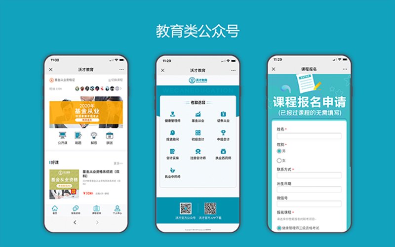 软件定制：为企业量身打造的竞争利器