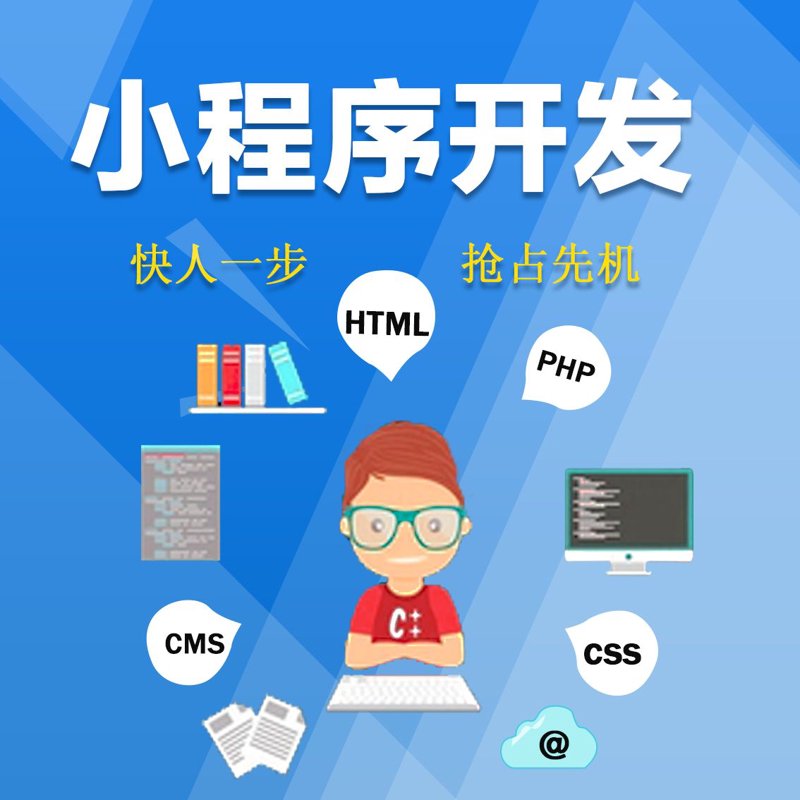网站开发公司的风向标:行业动态与技术趋势