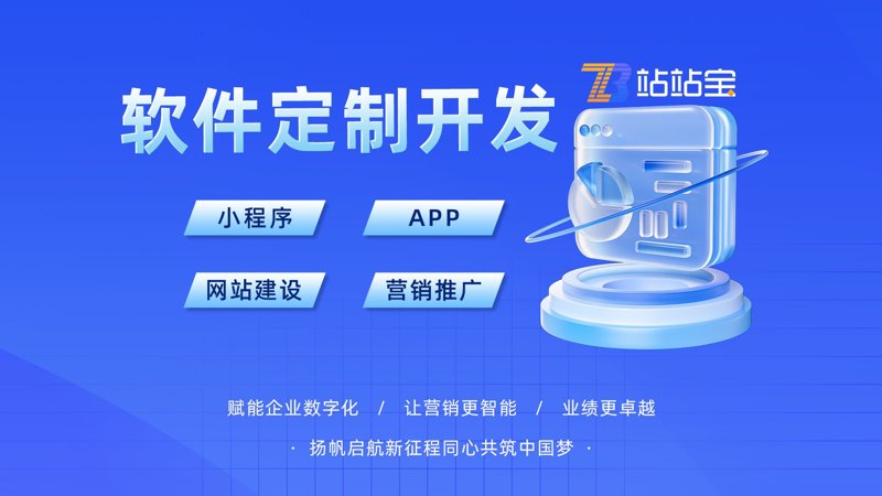 小程序开发:新商业逻辑的催化剂